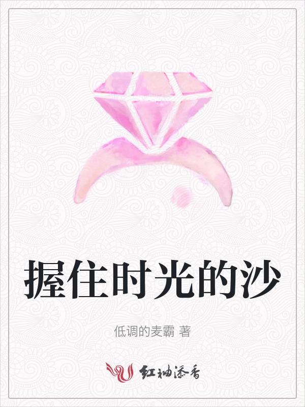 紧握时光作文
