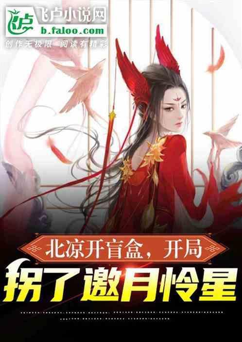 综武侠移花宫主她超忙的h