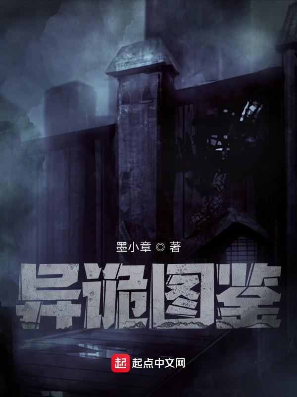 诡异图片 恐怖