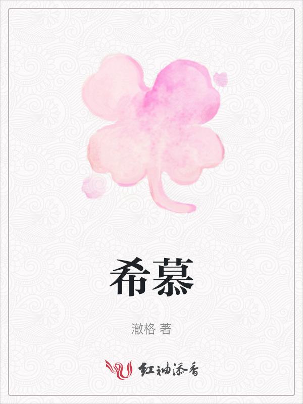 希慕醇中老年高钙牛奶