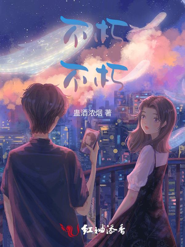 期待黎明破晓是哪首歌
