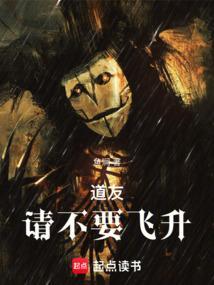 道友里面请