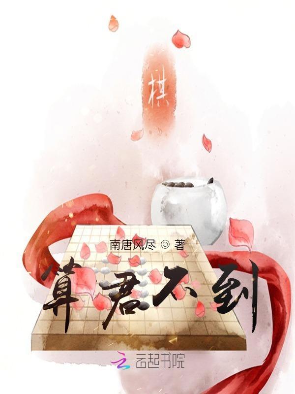 不到不算到新疆