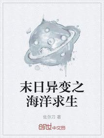 末日变异进化排行榜前十