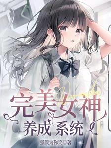 你别搞我啊是什么意思