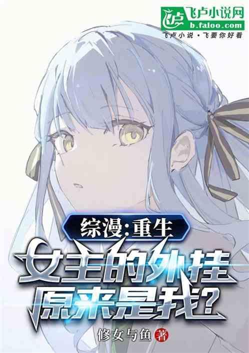 有没有女主重生的漫画