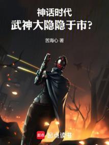 武神什么意思