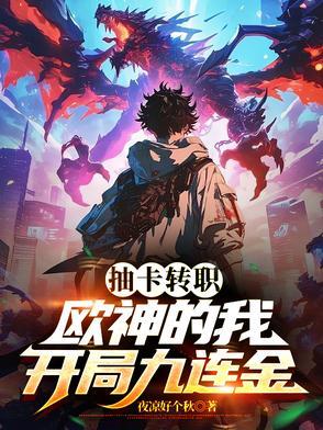 枪炮师怎么玩